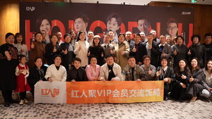 红人聚创业者服务平台